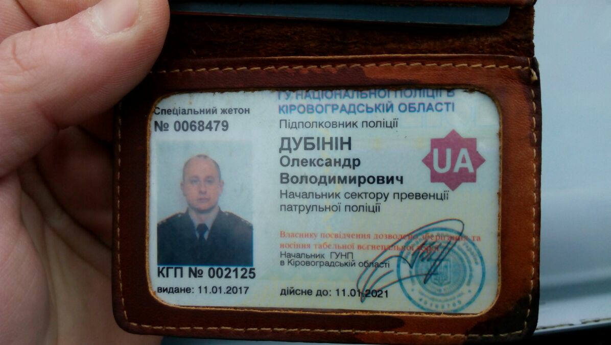 Двоє поліцейських на Кіровоградщині "кришували" торгівлю наркотиками, - Департамент внутрішньої безпеки Нацполіції - Цензор.НЕТ 111