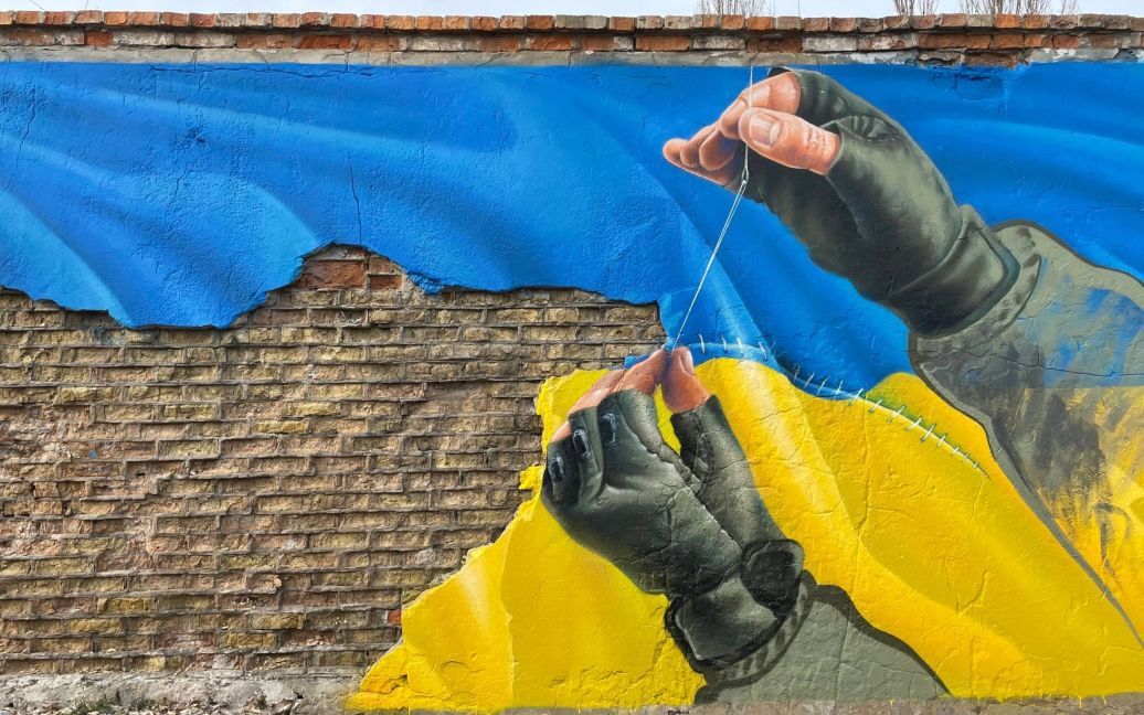 Mural Kyiv