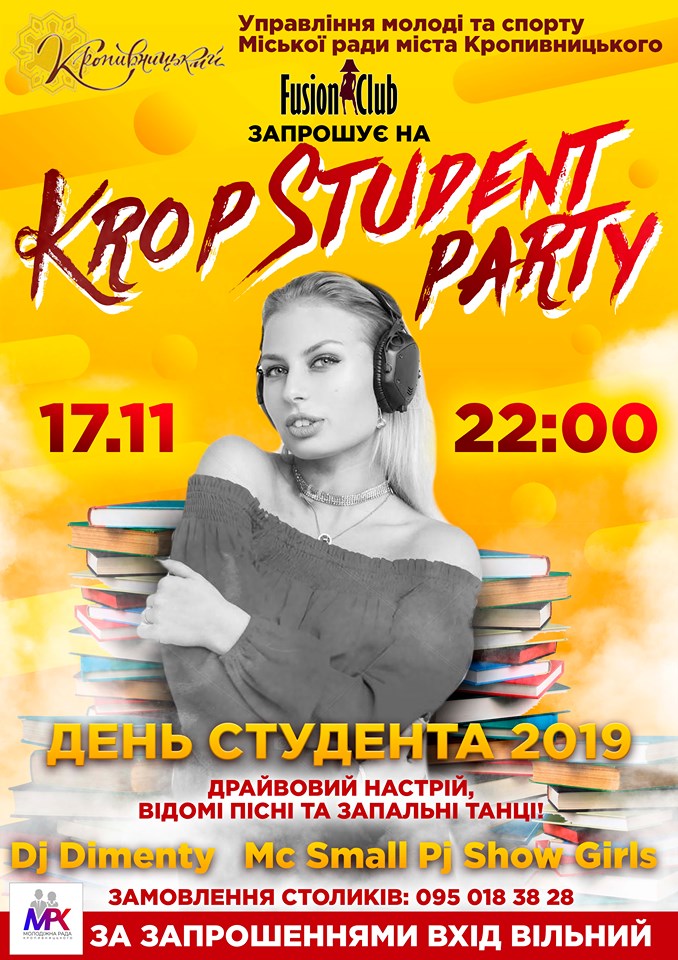 Yak U Kropivnickomu Vidznachat Den Studenta Informacijnij Portal Kirovogradshini Grechka Novini Kropivnickij