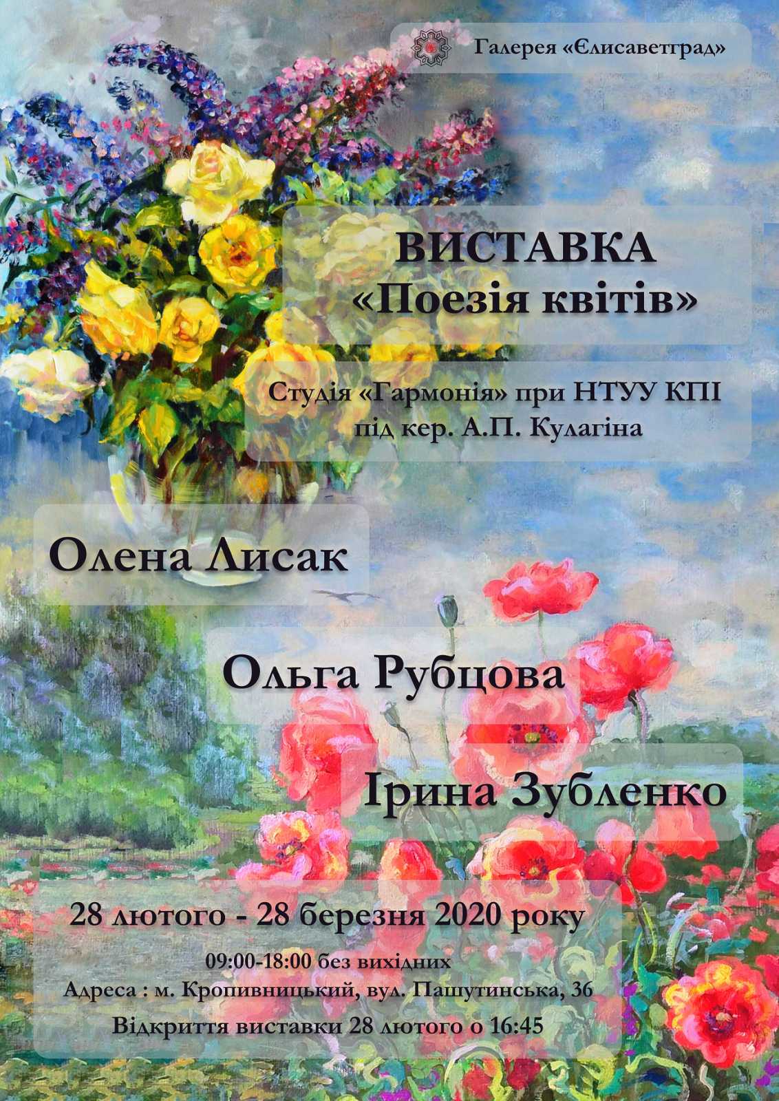 в