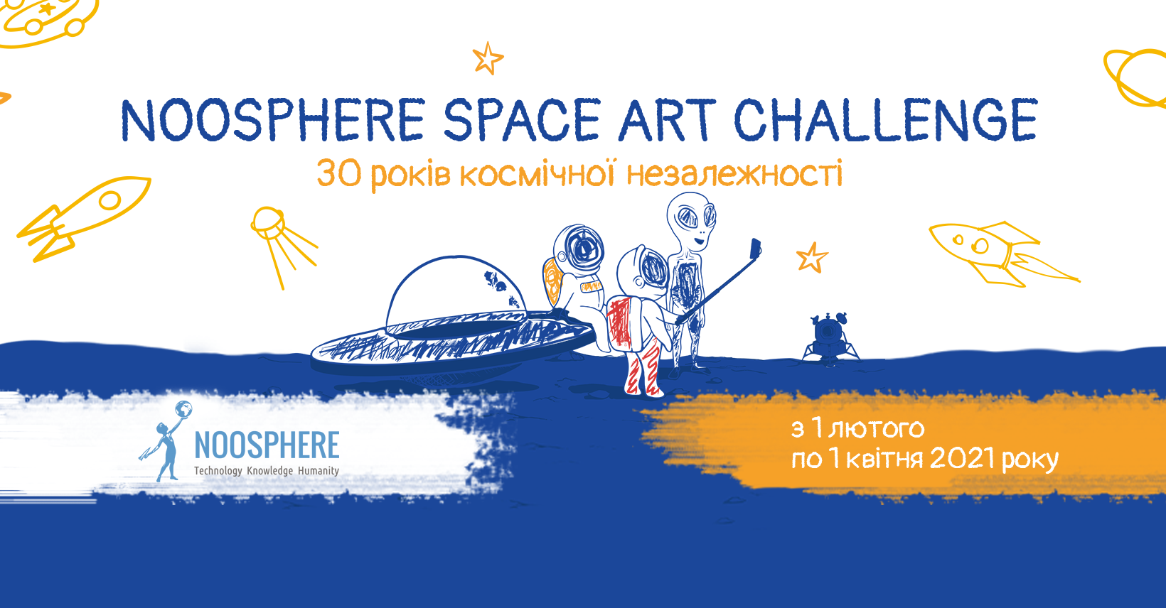 Noosphere Space Art Challenge img