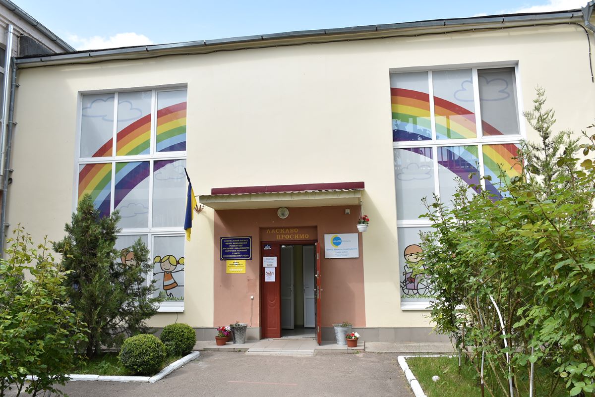 Centr dennogo perebuvannya ditey3