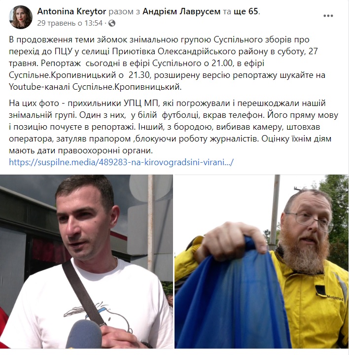 Kreytor skrin