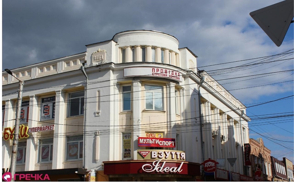Kropyvnitskyi Dutia4uy svit