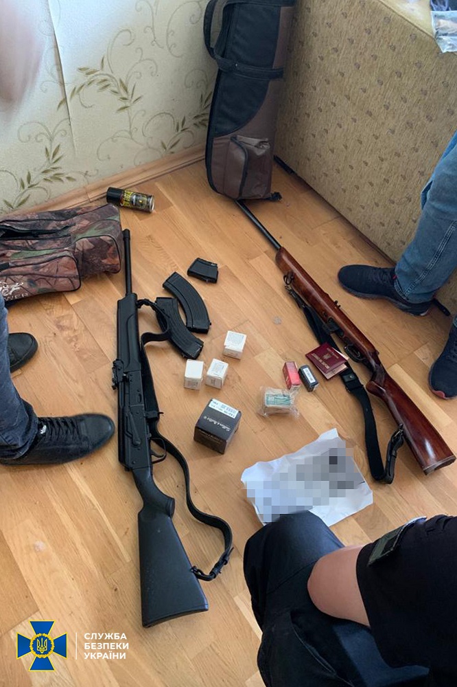 SBU agent zbroya1.2