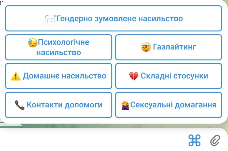 Skrin chatbot
