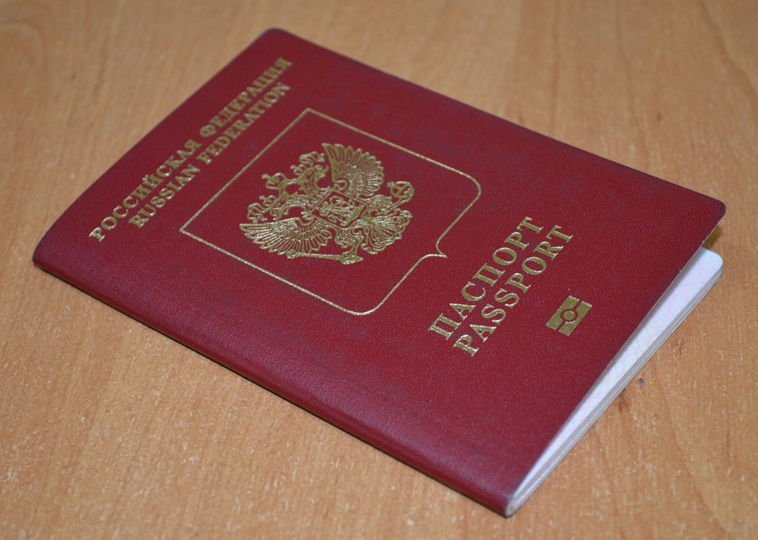 ros passport