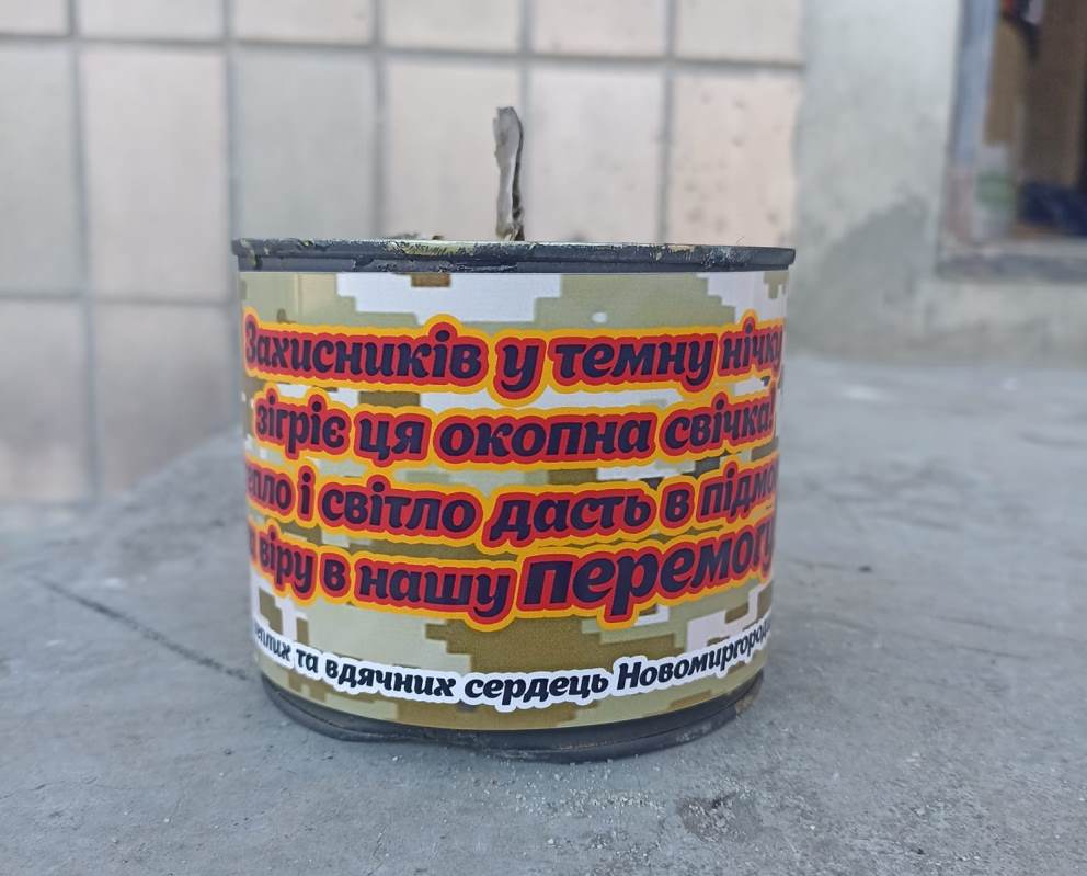 volonteru novomurgoroda svi4ka