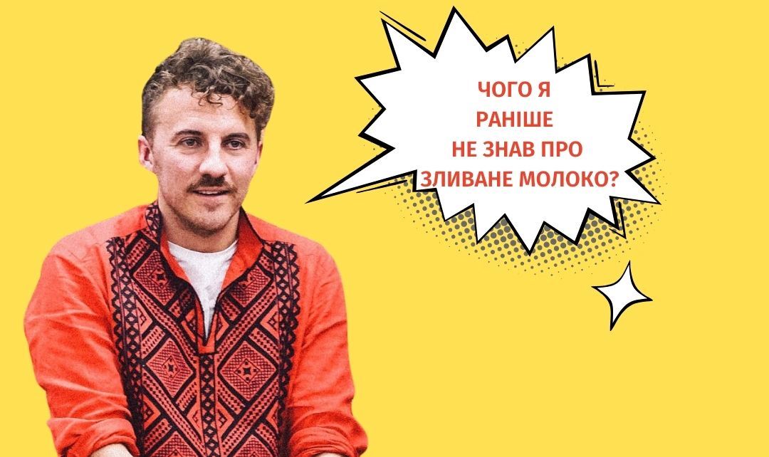 Євген Клопотенко "Смачна Кропивниччина"