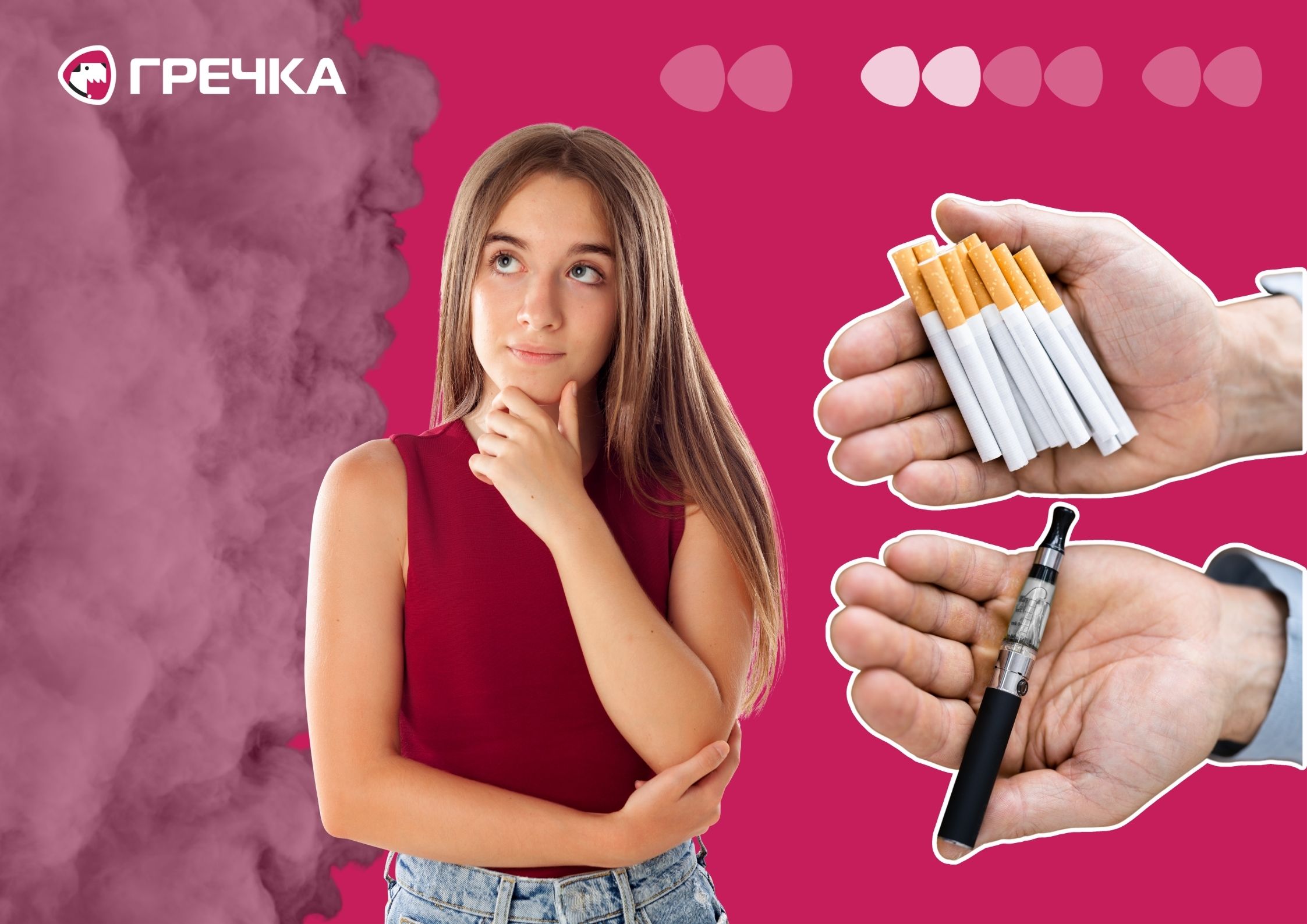 куріння в Україні