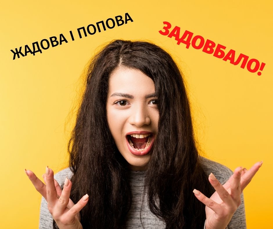 zadovb