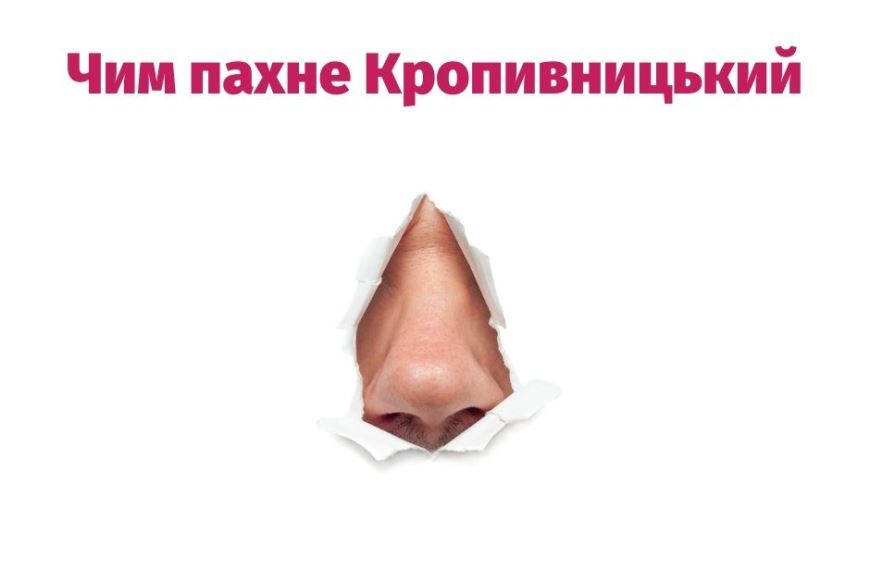 zapah