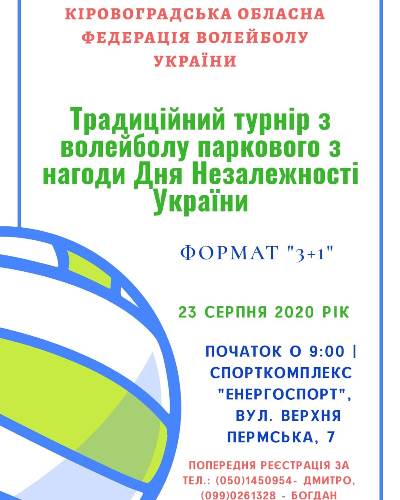 2019 12 03 4