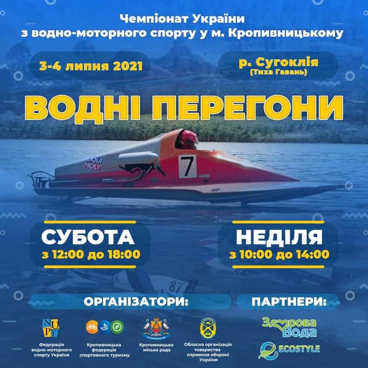 FB IMG 1625063435725
