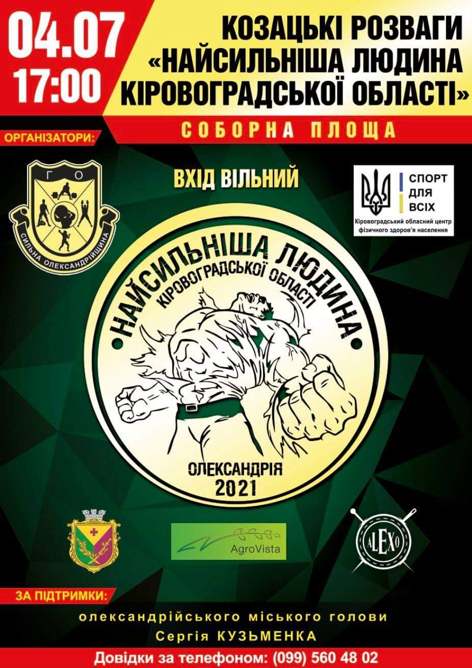 FB IMG 1625072885737