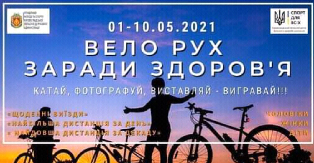 IMG 20210502 105613
