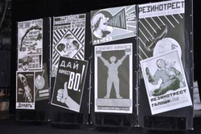 Кіровоградський ляльковий театр ставить Булгакова
