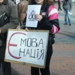 Обережно - українська мова! (ВІДЕО)