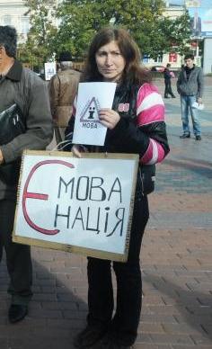 Обережно - українська мова! (ВІДЕО)