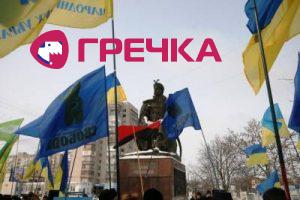 Соборність по-кіровоградськи