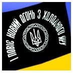 Холодний Яр чекає небайдужих