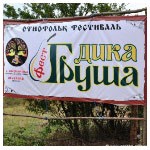 www.gre4ka.com.ua