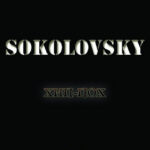«Хіп-Пох» від «SOKOLOVSKY»