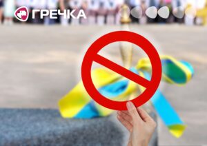 протест проти закриття школи