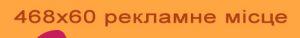 Banner www.gre4ka.com.ua