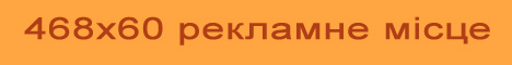 Banner www.gre4ka.com.ua