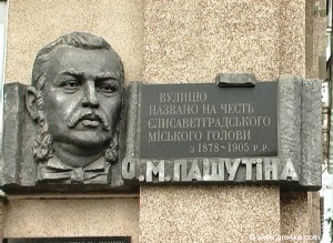 Творчі вихідні Кіровограда 6