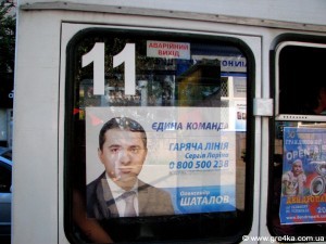 мітинг Кіровоград комуністи 1
