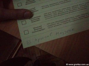 мітинг Кіровоград комуністи 5