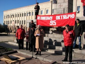 мітинг Кіровоград комуністи 3