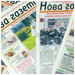 Кіровоград. Молодіжний журнал "Гречка" www.gre4ka.com.ua Передплата за рознарядкою
