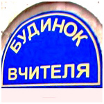 Молодіжний журнал "Гречка" www.gre4ka.com.ua Будинок вчителя. Кіровоград.