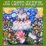 Кіровоград. Молодіжний журнал "Гречка" www.gre4ka.info Андрій Ліпатов, синій кіт та інші кіровоградці (ВІідео)