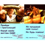 Кіровоград. Молодіжний журнал "Гречка" www.gre4ka.com.ua В Олександрії невідомі зірвали мітинг. До міліції надійшло три заяви(ВІДЕО)