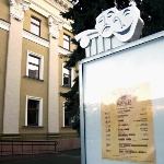Кіровоград. Молодіжний журнал "Гречка" www.gre4ka.com.ua