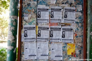 Кіровоград. Молодіжний журнал "Гречка" www.gre4ka.info  Театрали втретє пікетували Кіровоградську ОДА