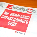 КУДИ НАДСИЛАТИ ЛИСТА ЧИ ТЕЛЕФОНУВАТИ: Адмiнiстрацiя Президента України: 01220, м. Київ, вул. Банкова, 11 електронна пошта: vidkrytist@apu.gov.ua 044 255-68-50 044 255-72-96 044 255-65-19 Львiвський апеляцiйний господарський суд 79010 м. Львiв, вул. Личакiвська, 81 (032) 275-34-14 (032) 276-59-85 (032) 275-15-42 Вища рада юстицiї Адреса: вул. Артема, 89, м. Київ, Україна 04050 044 238-68-66 Телефони редакцiї для довiдок та реєстрацiї iнiцiативних груп: 0322 97 47 33 0322 97 47 01