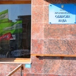 Кіровоград. Молодіжний журнал "Гречка" www.gre4ka.com.ua Кіровоградці зустріли Януковича пікетом(ФОТО, ВІДЕО)