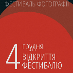 Кіровоград. Молодіжний журнал "Гречка" www.gre4ka.com.ua "Домашні ікони" олександрійця експонують у Києві