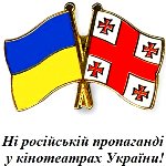 Кіровоград. Молодіжний журнал "Гречка" www.gre4ka.com.ua Ні – путінській пропаганді в кінотеатрах Кіровограда!
