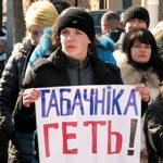 Кіровоград. Молодіжний журнал "Гречка" www.gre4ka.com.ua Міліція заступилась за Табачника, а він сам завітав на іменини Кобзаря в Кіровоград(ФОТО)