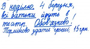 Кіровоград. Молодіжний журнал "Гречка" www.gre4ka.info  Михайло Ілляшенко: «Театр – це дуже серйозна справа, щоб ставитися до нього на хутірському рівні»