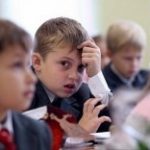 Кіровоград. Молодіжний журнал "Гречка" www.gre4ka.info Новітні технології в освіті: за і проти