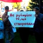 Кіровоград. Молодіжний журнал "Гречка" www.gre4ka.com.ua Працівники Кібернетико-технічного коледжу пікетували Кіровоградську міськраду