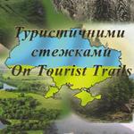 Кіровоград. Молодіжний журнал "Гречка" www.gre4ka.com.ua Таємниці музею О.Осмьоркіна