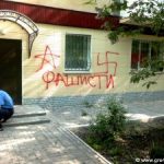 Кіровоград. Молодіжний журнал "Гречка" www.gre4ka.info 9 травня невідомі обмалювали офіс знам’янських комуністів(ФОТО)